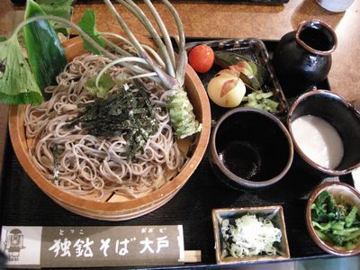 soba.jpg