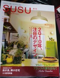 susu.jpg